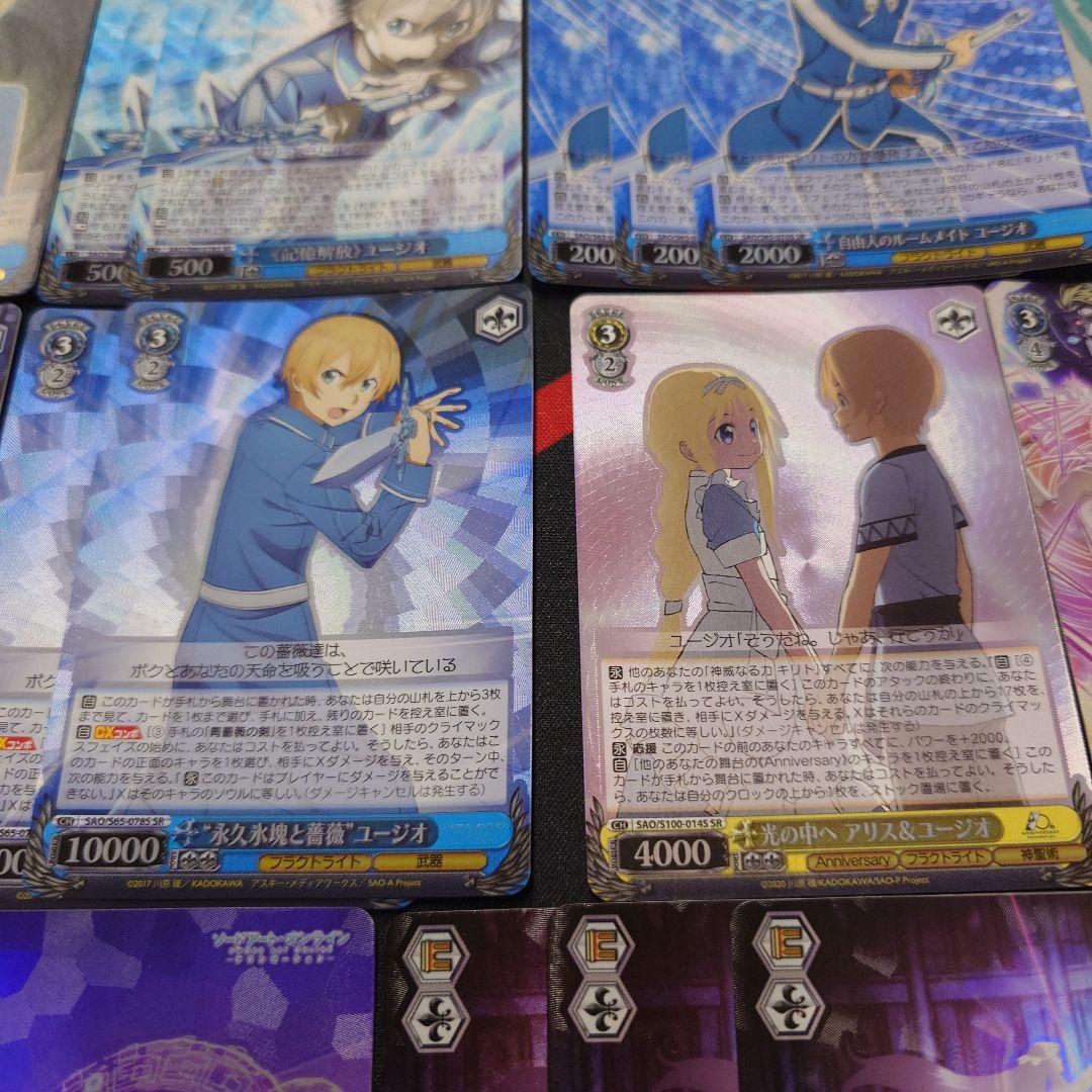 ヴァイスシュヴァルツ　SAO　アリシゼーション　ホイル　25枚　セット