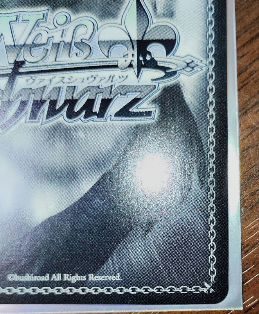 ヴァイスシュヴァルツ　ぼっちざろっく