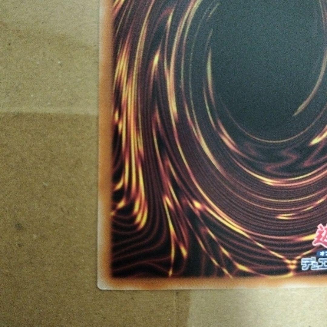 遊戯王　青眼の白龍25thレア　絵違い