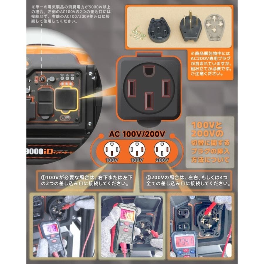 発電機 ガソリン 7.8kVA 最大8.3kVA 正弦波 セル式 20L燃料タン
