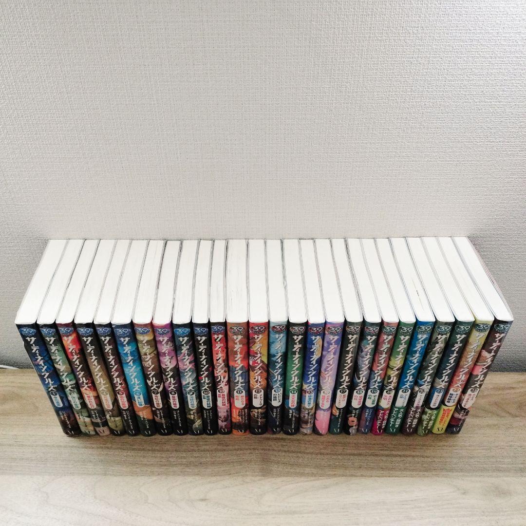 【美品】サーティーナイン・クルーズ 1〜25巻　全巻セット　KADOKAWA