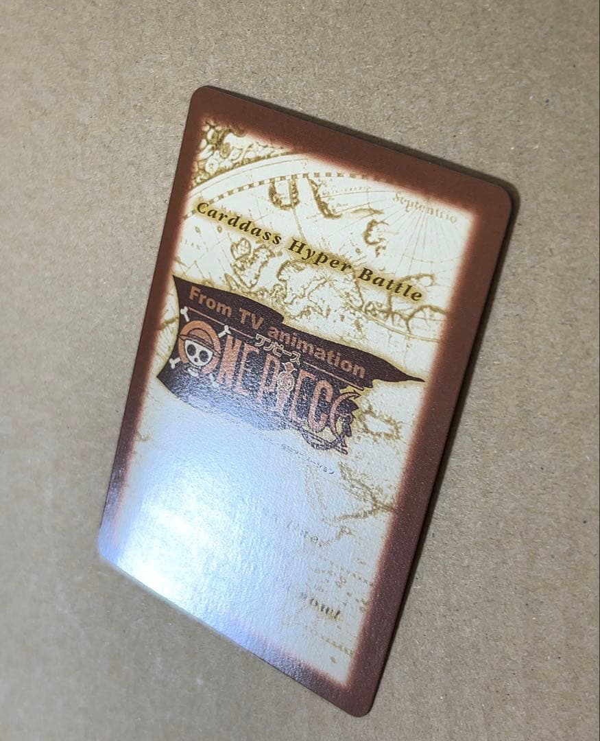 ルフィ ゴムゴムのブレット C428 ホロ キラ ハイパーバトル