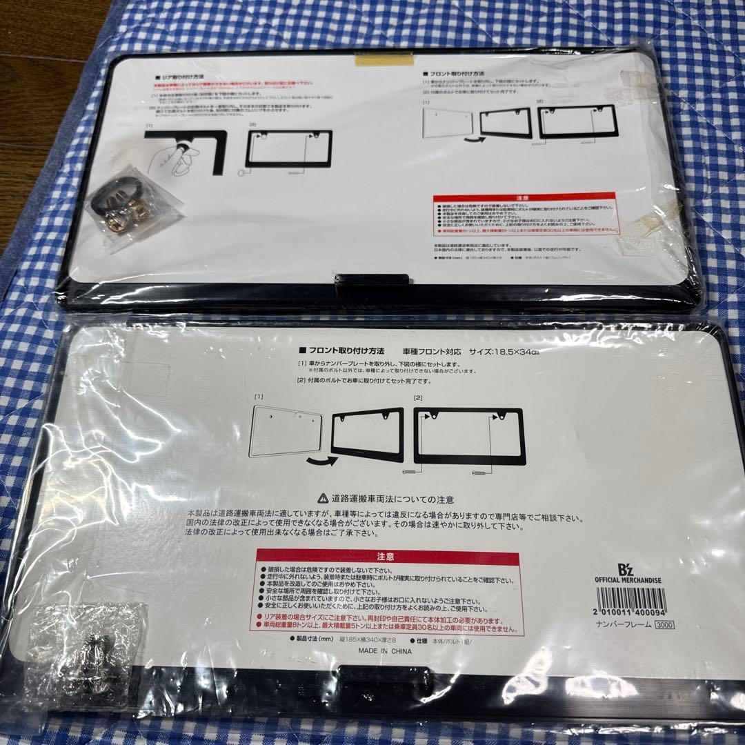 B′z ナンバーフレーム セット