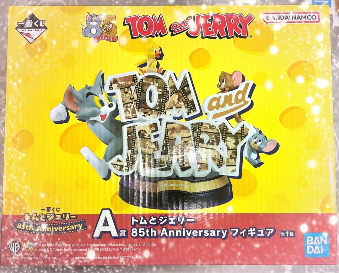 【新品】トム&ジェリー⭐︎一番くじ⭐︎ACFHIJKラストワン 賞！計22点セット⭐︎