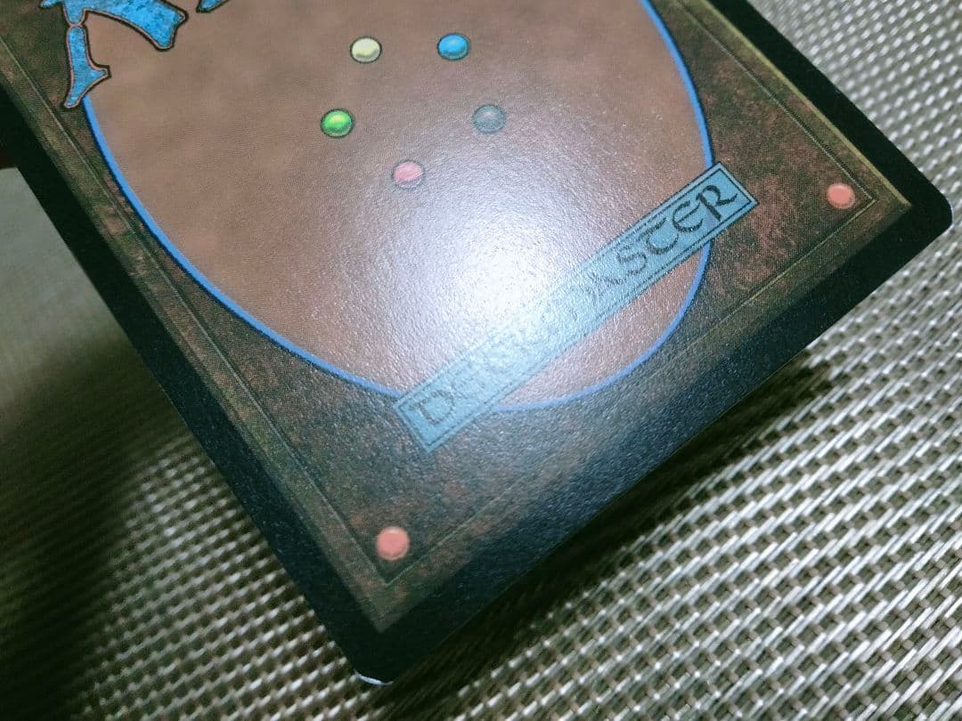 【ご確認用】モダンホライゾン2 旧枠エッチングfoil 騒鳴の嵐 英語 1枚