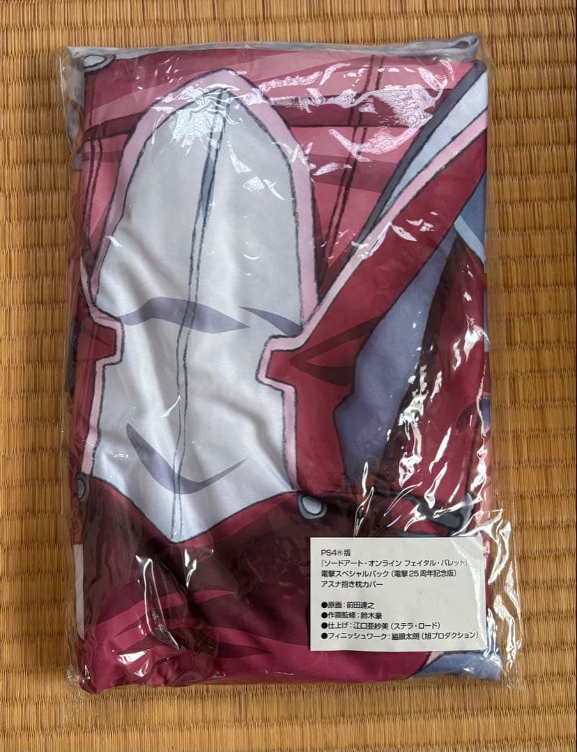 PS4 ソードアート・オンライン フェイタル・バレット特典セット