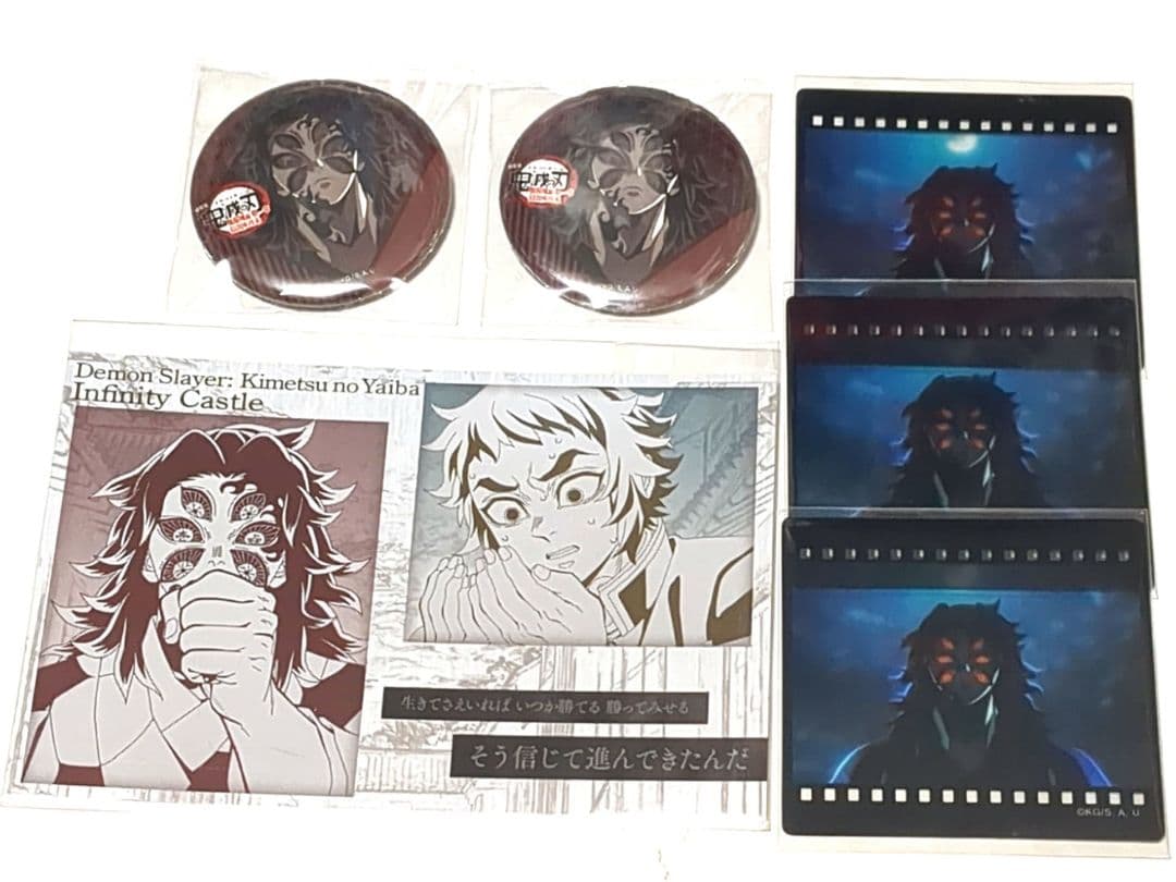 鬼滅　3期黒死牟セット　無限城ダイニング