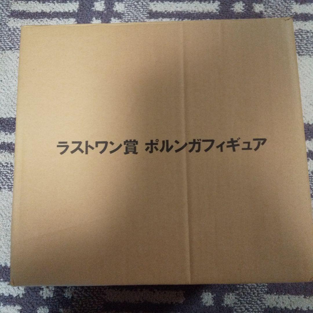 一番くじ ドラコンボール ラストワン賞ポルンガ