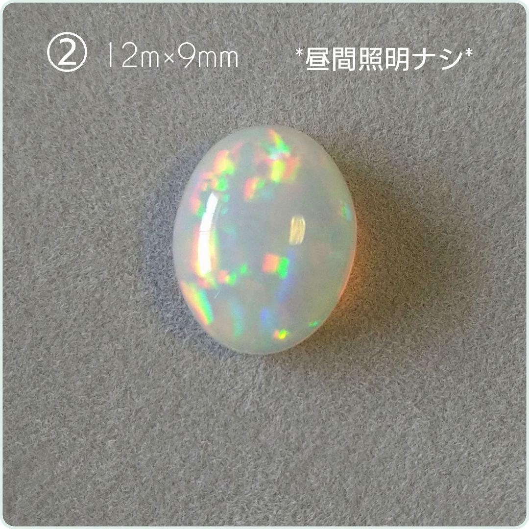 ✺カイラニ様•専用ページ✺エチオピア産オパール*ハニカムオパール*