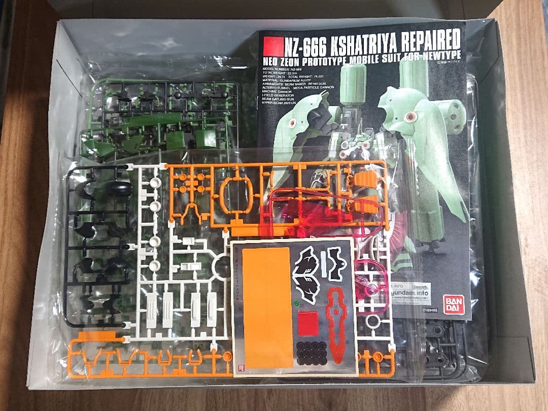 HGCE クシャトリヤ・リペアード