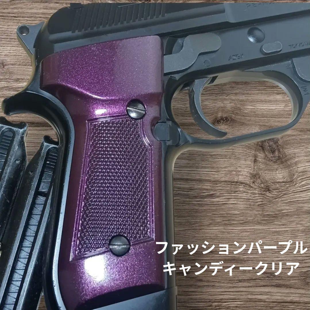 カスタム 電動ハンドガン グリップ塗装 SBD取付