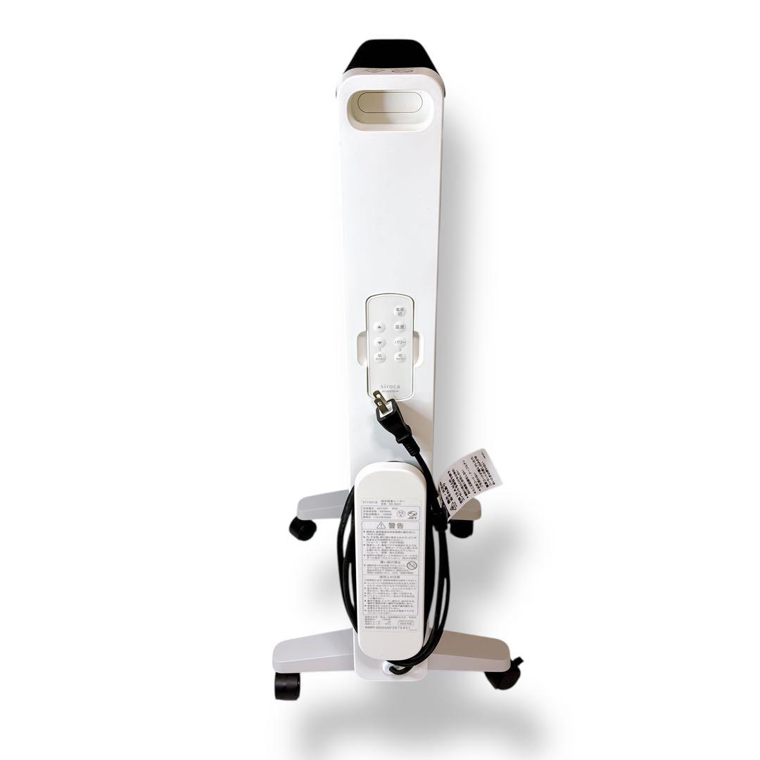 【美品】siroca SN-M351 かるポカ 遠赤外線ヒーター