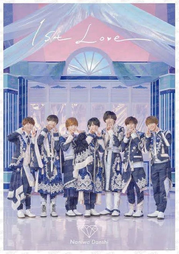 なにわ男子グッズ まとめ売り