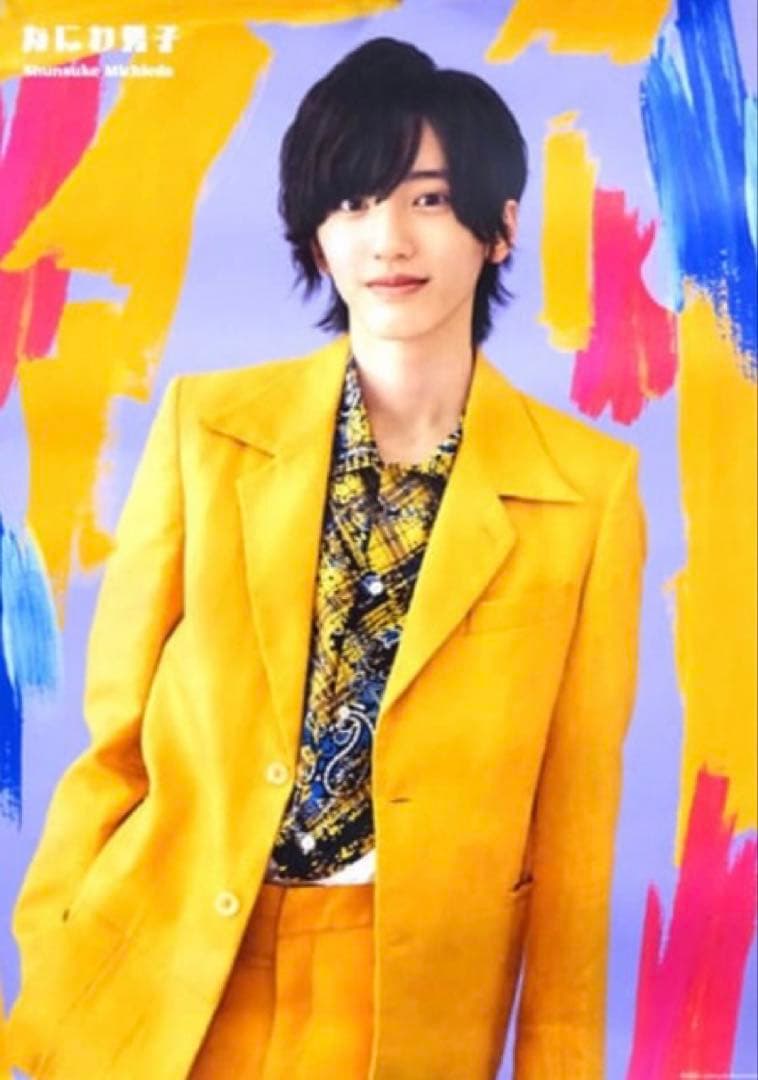 なにわ男子グッズ まとめ売り