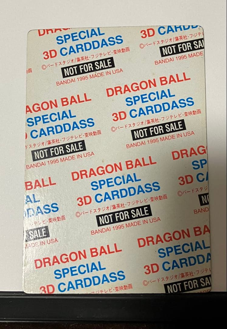 【非売品】ドラゴンボールカードダス Total No.1000到達！