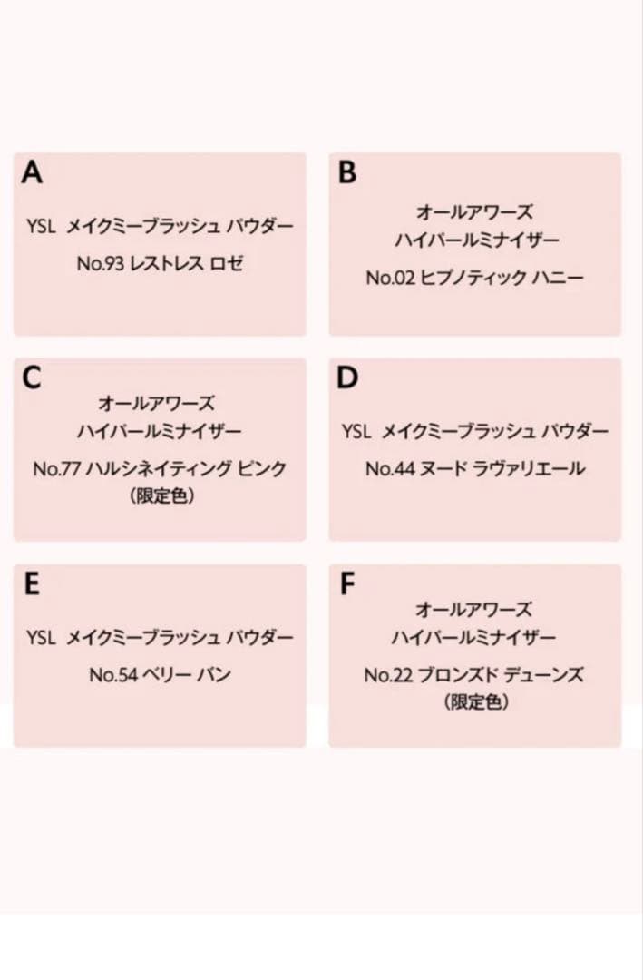 お値下げ！Yves Saint Laurent サンローランホリデー　2025