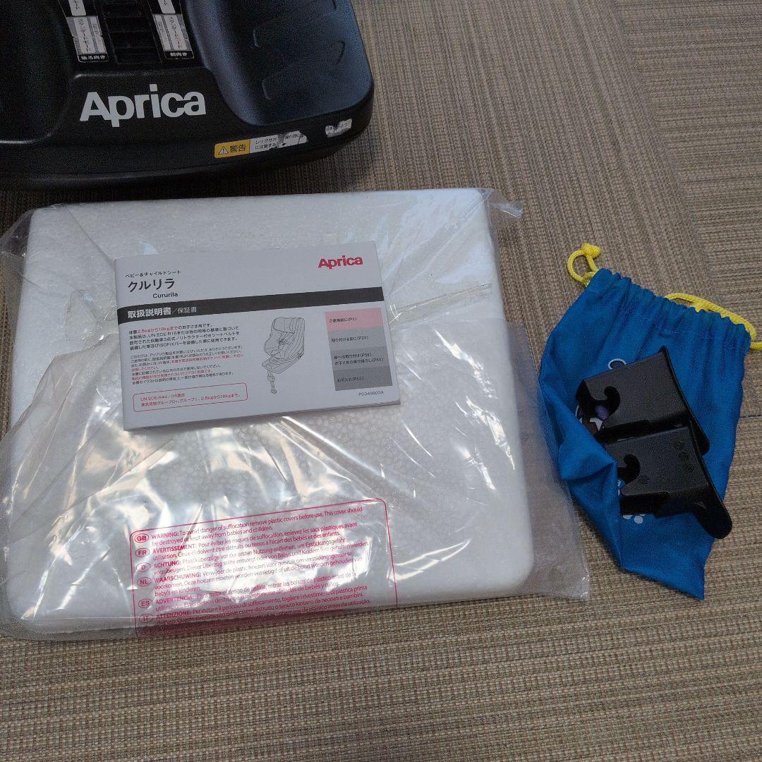 ★たのめる便★送料込み Aprica 車用チャイルドシート グレー