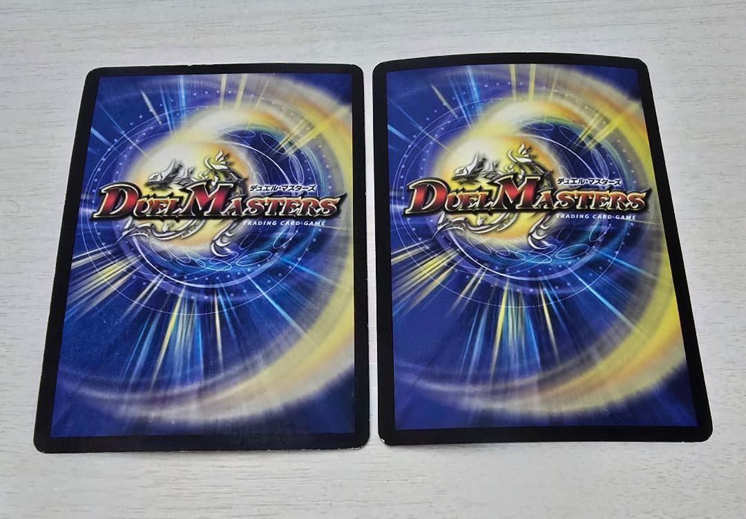 【格安】黒緑バロム デッキパーツ