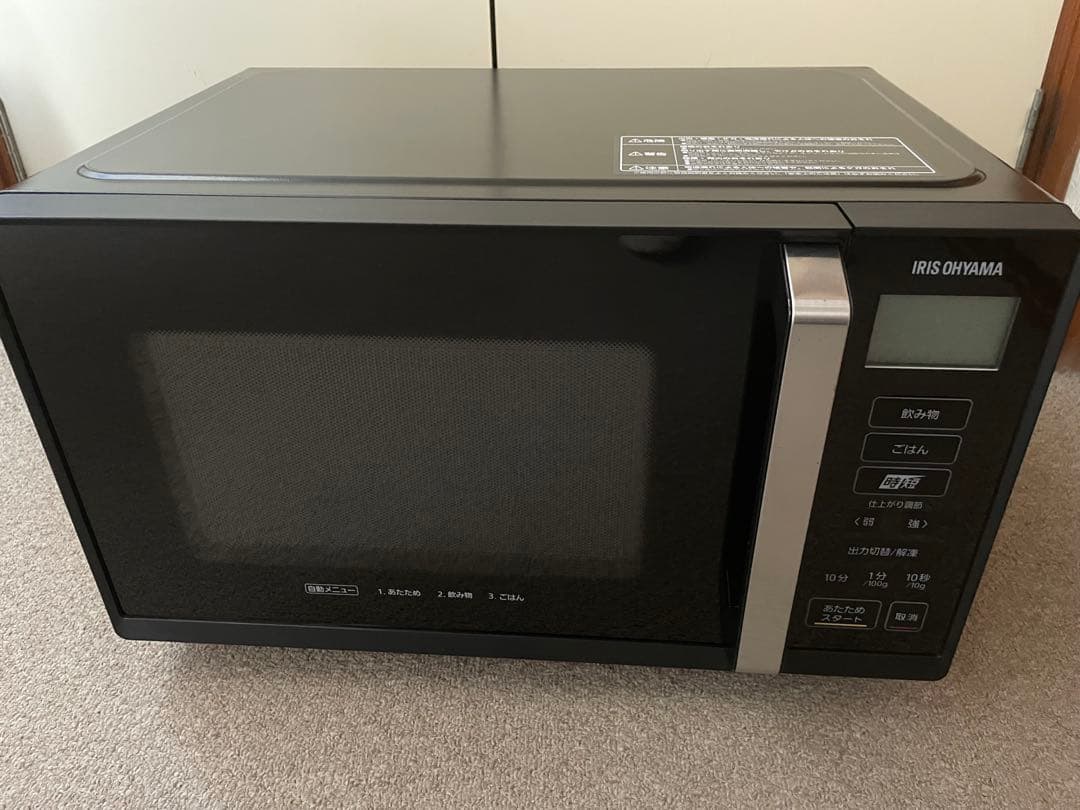 2023年製 IRIS 22L 電子レンジ IMB-F2202-W ヘルツフリー
