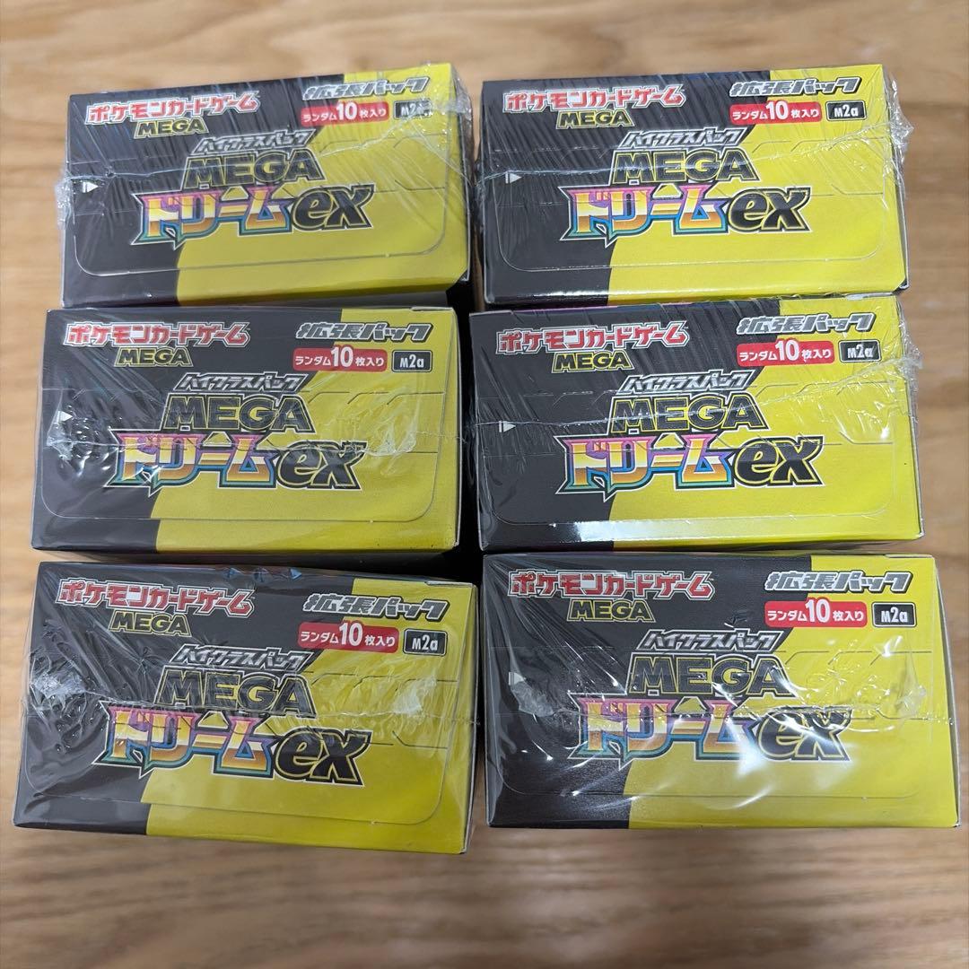 ポケモンカードゲームMEGAドリームex シュリンク付き