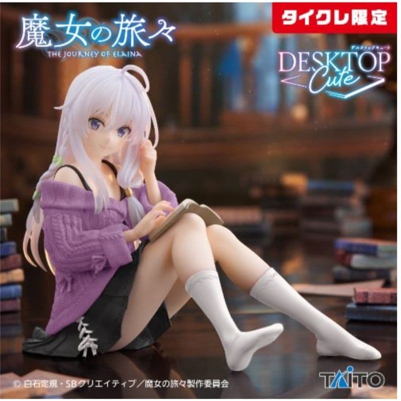 タイクレ限定）フィギュア17個 フリーレン、イレイナ、初音ミク他