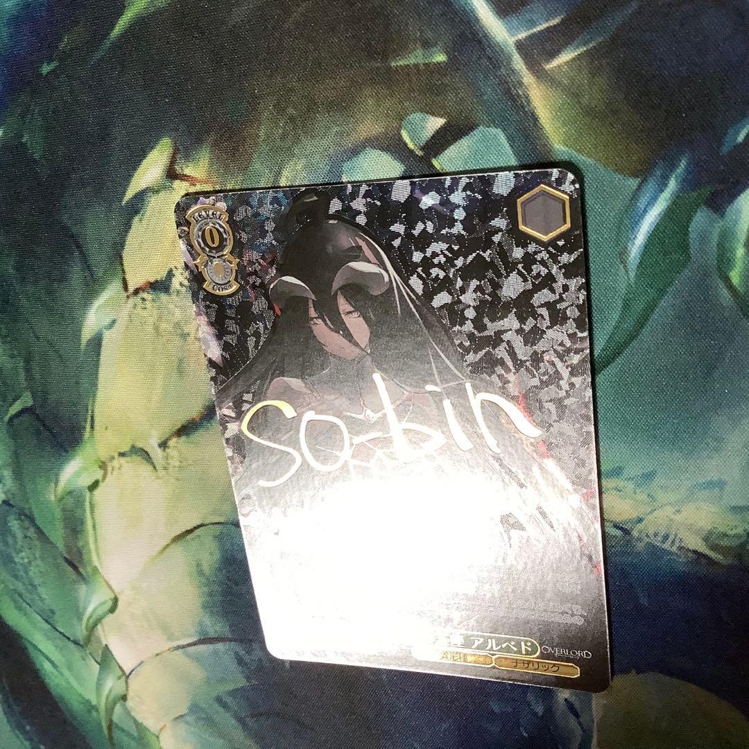 ヴァイスシュヴァルツ　建国宣言の玉座アルベドSEC サイン