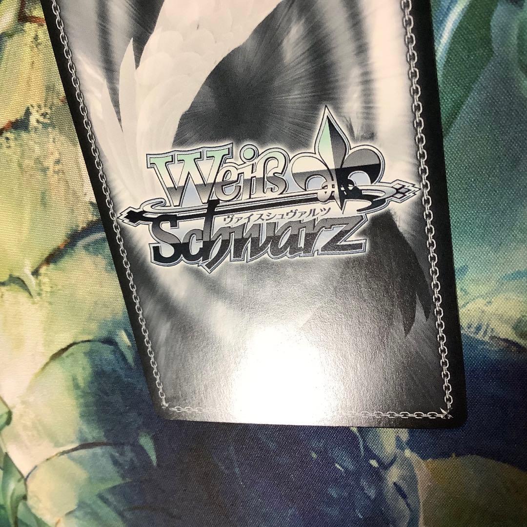 ヴァイスシュヴァルツ　建国宣言の玉座アルベドSEC サイン