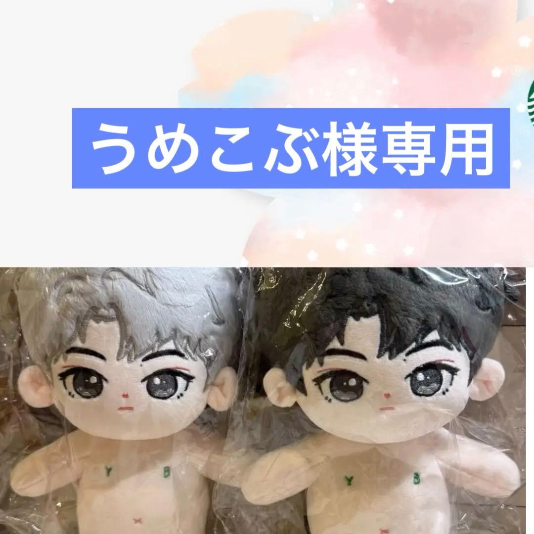 うめこぶページ