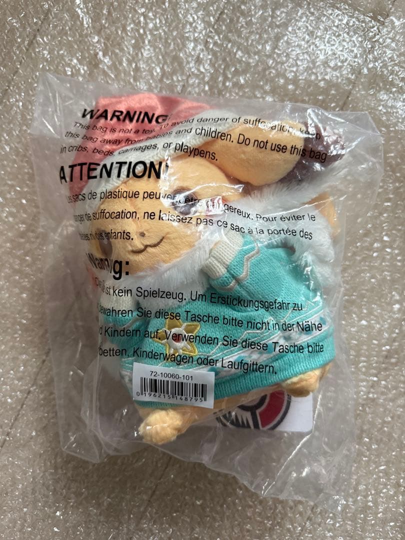 ポケモンセンター　ピカチュウ　ぬいぐるみ　2024 クリスマス　holidays