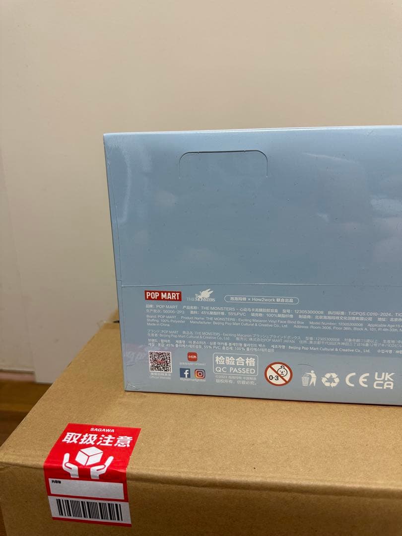 THE MONSTERS ExcitingMacaron ぬいぐるみアソート新品