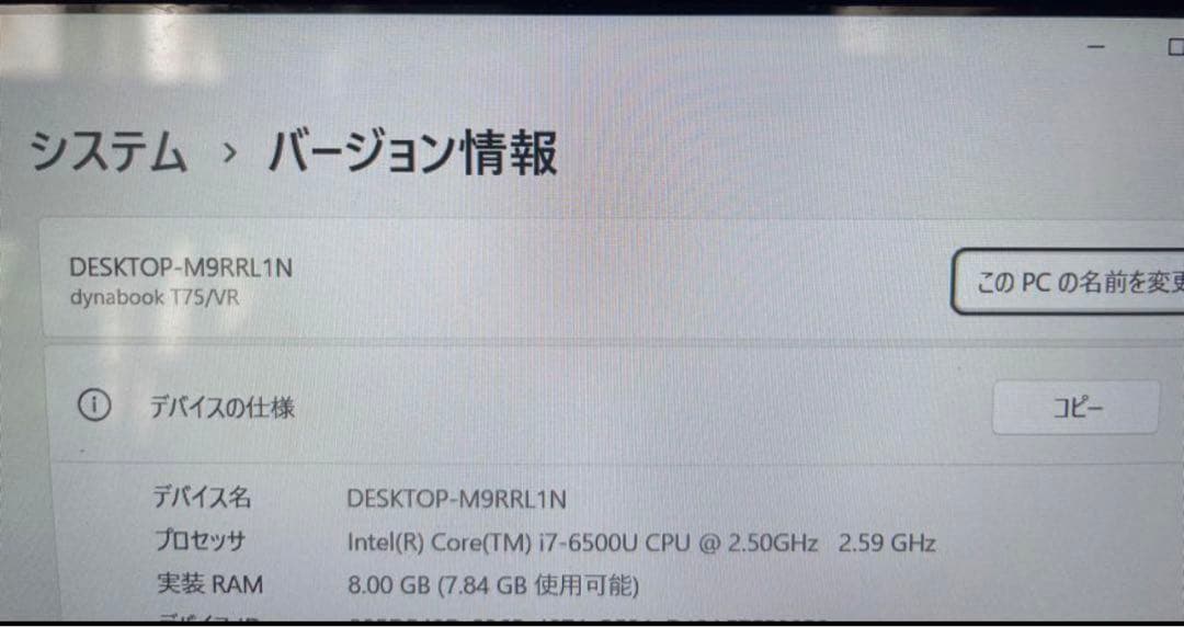 高性能Core i7❗️ T75/VR ◎✨カメラ&ブルーレイ対応ノートパソコン