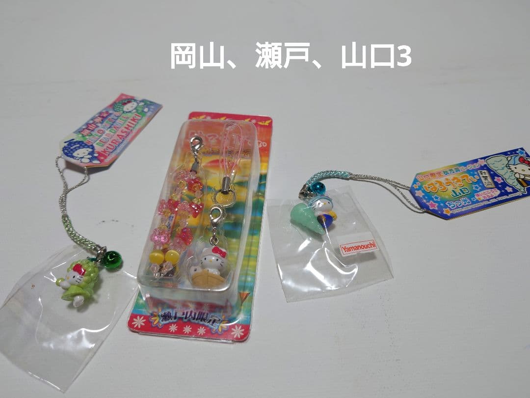 ご当地キティ　まとめ売り　72個＋おまけ