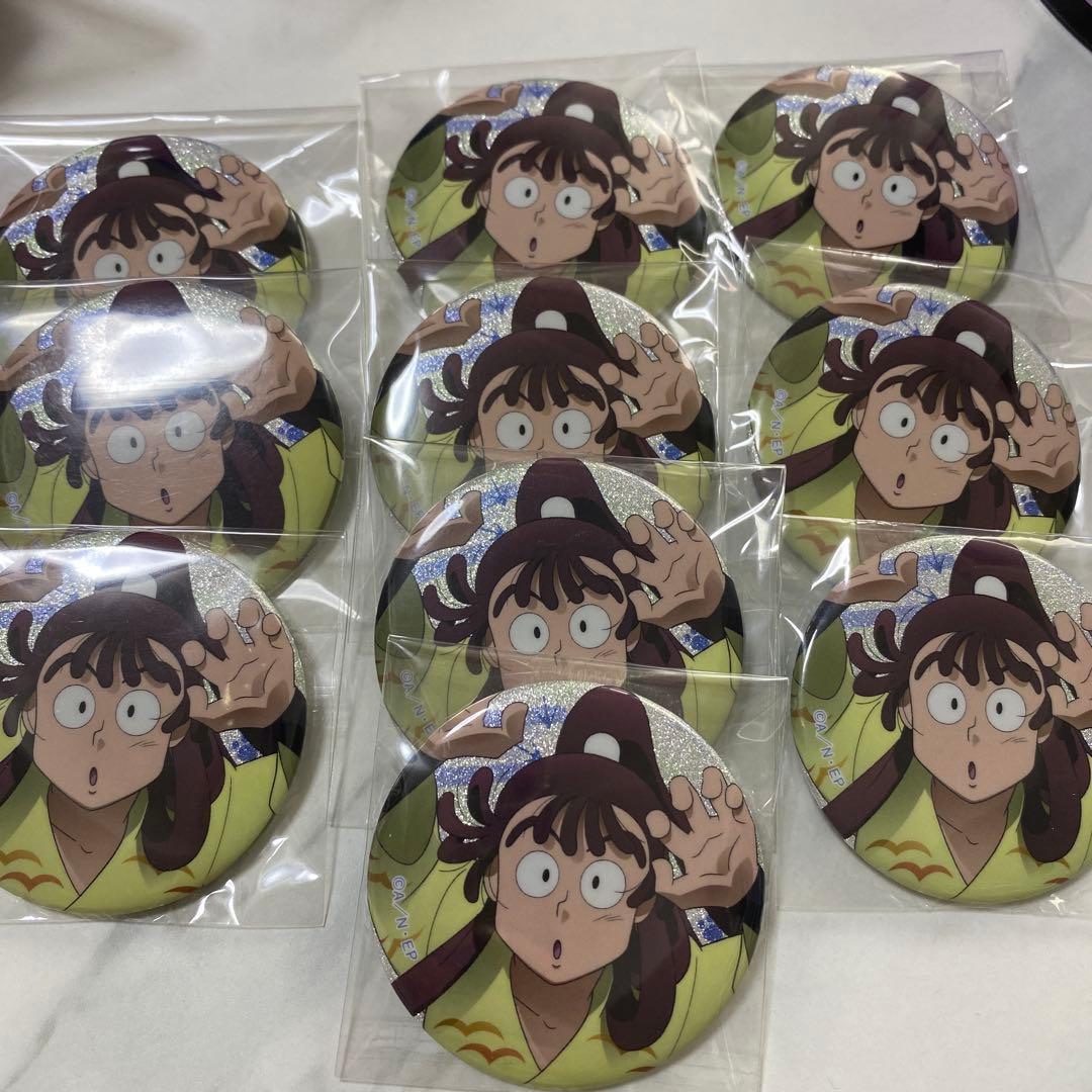 忍たま　東武動物公園コラボ　缶バッジ　尾浜勘右衛門　１０個