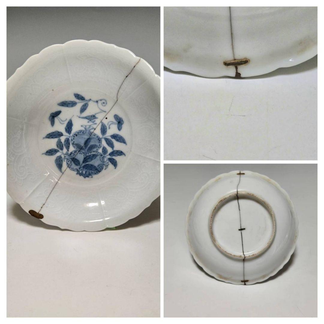 M-1256 明時代染付ザクロ紋様陽刻皿　鎹(かすがい)直し　希少　古染付