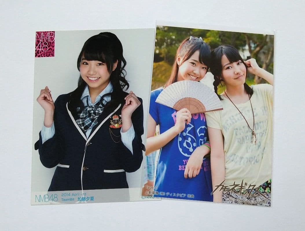 元NMB48 ♡加藤夕夏♡生写真 コースター ポストカード カード まとめ売り