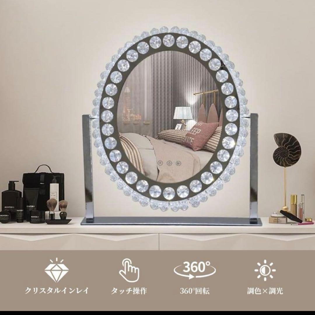 ✨新品未使用✨女優ミラー　ハリウッドミラー ライト　クリスタルミラー　卓上ミラー