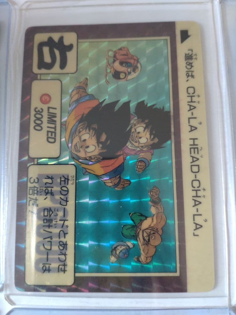 ドラゴンボールカードダス limited3000 6枚セット