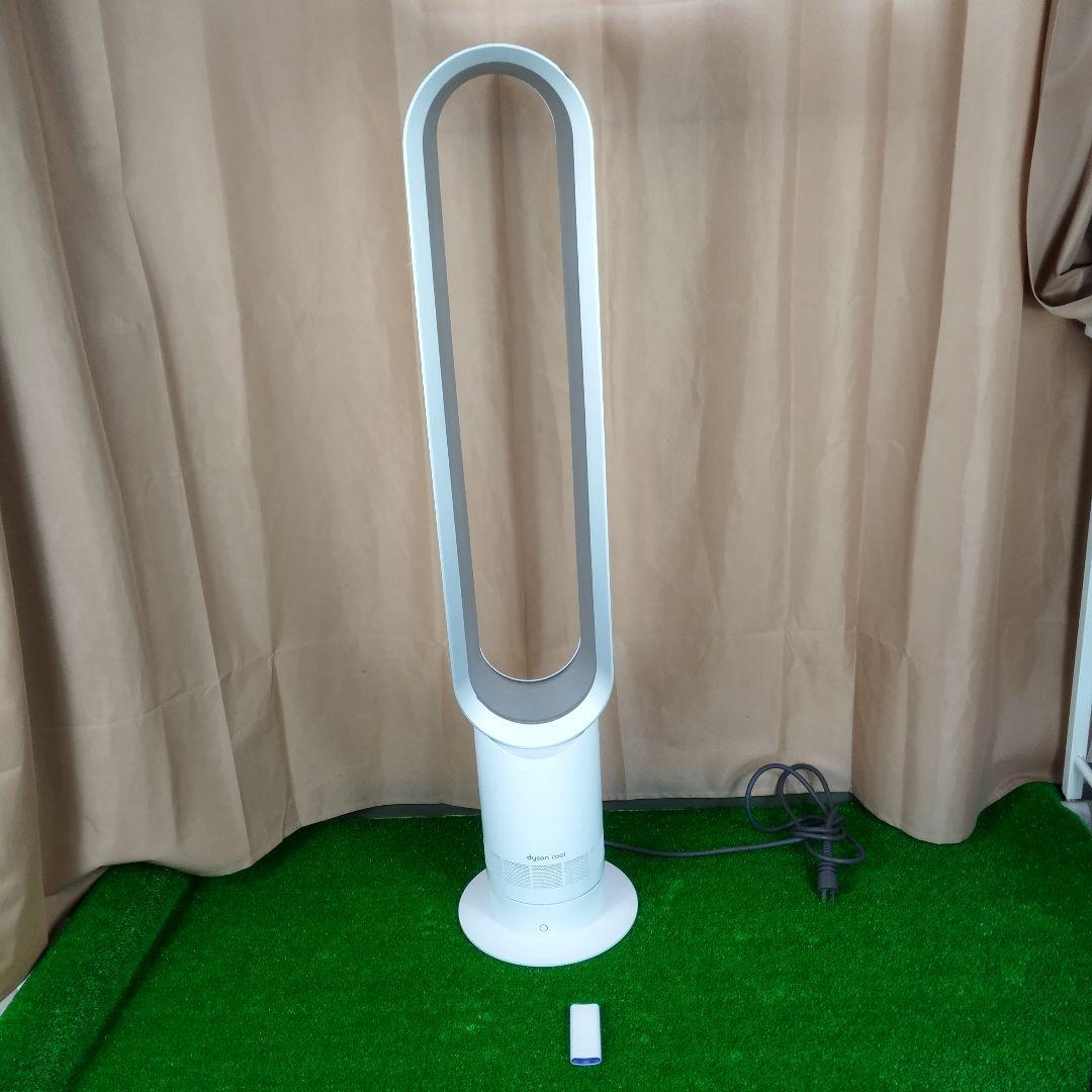 Dyson ダイソン CooL AM07 羽根なし扇風機 2023年製