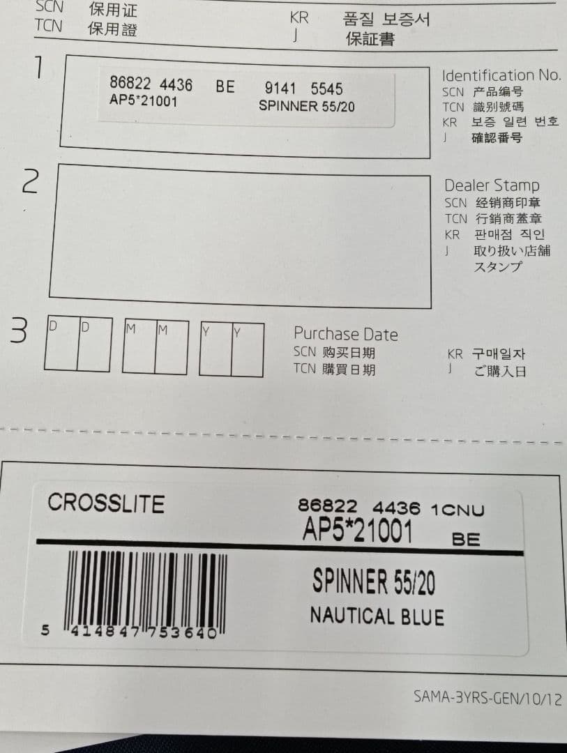 Samsonite ネイビー キャリーケース