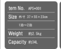 Samsonite ネイビー キャリーケース