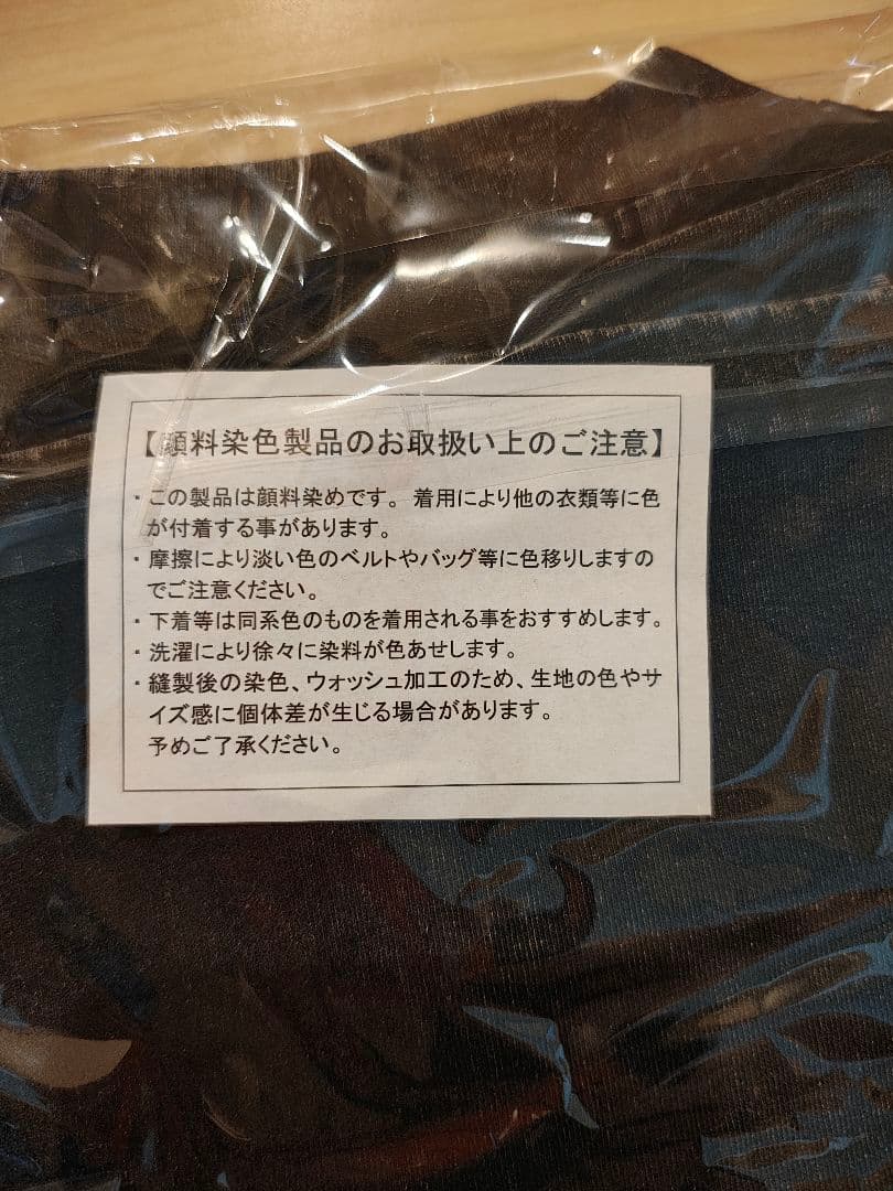 【Sサイズ】B'z party LIVE-GYM 2025 FYOP Tシャツ