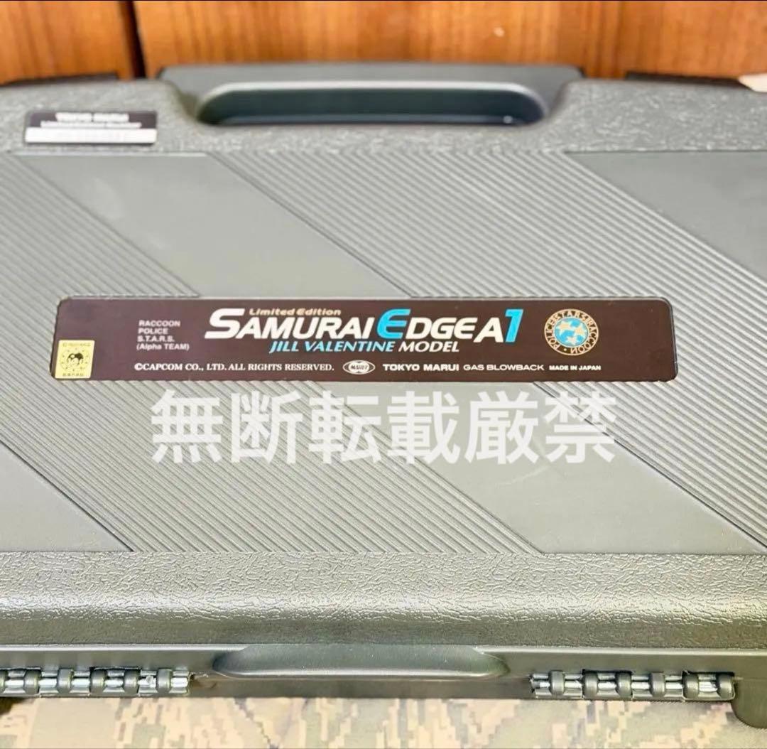 【限定品】サムライエッジ ジル バイオハザードリベレーションズ