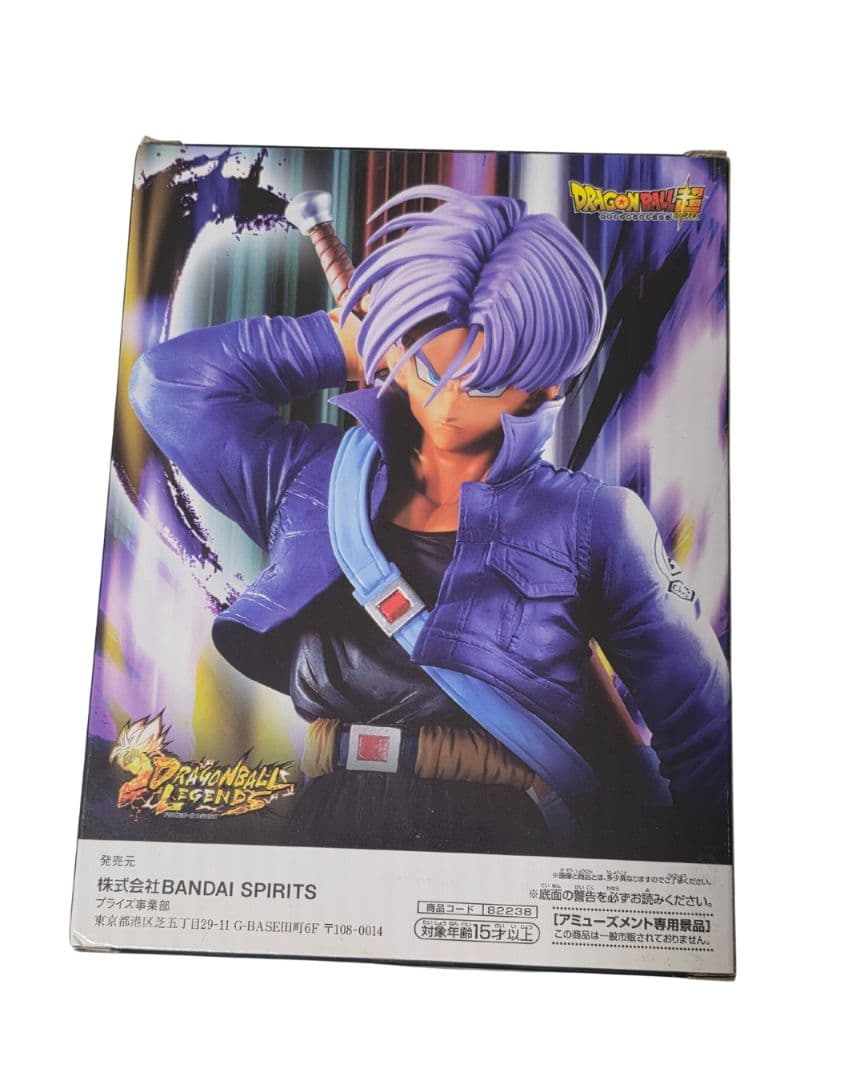 未開封 ドラゴンボール レジェンズ トランクス フィギュア
