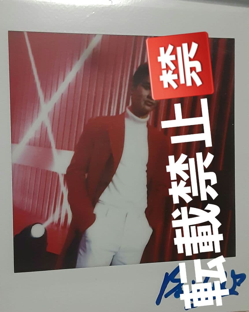 bright ポラロイド　サイン入り　brightwin 2gether