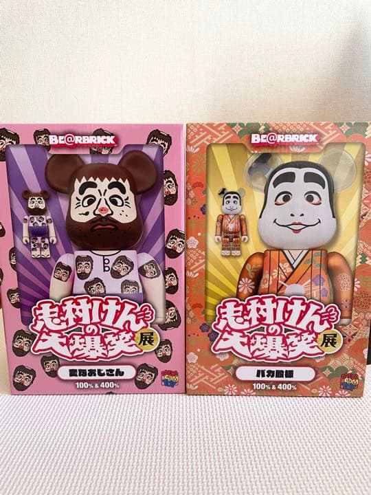 新品未開封‼︎ BE@RBRICK 変なおじさん&バカ殿セット