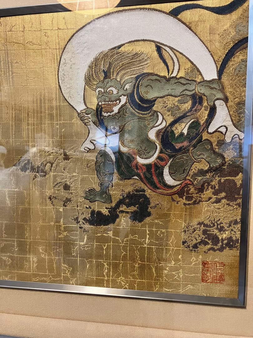 風神雷神⭐︎佐藤重教　西陣織　額装