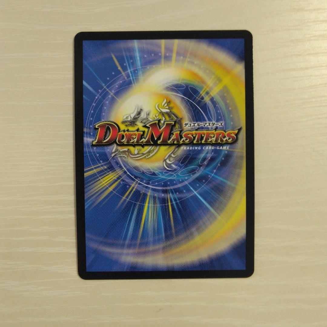 光開の精霊　サイフォゲート