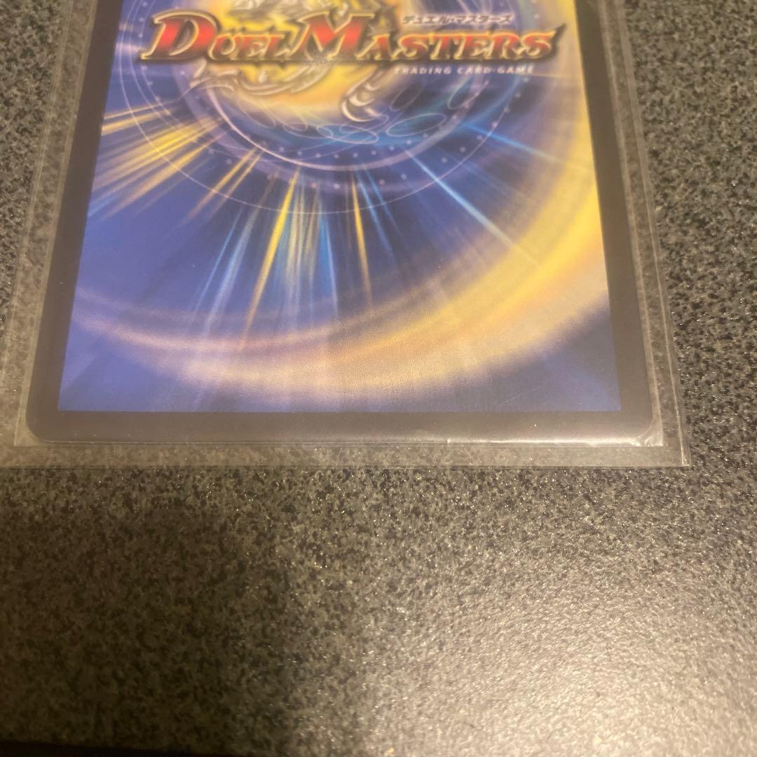 デュエマ 頂上混成ガリュディアスモモミーズ'22 1 枚 神アート