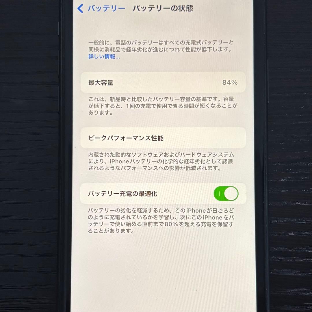 Apple iPhone 11 ブラック 本体 付属品付き