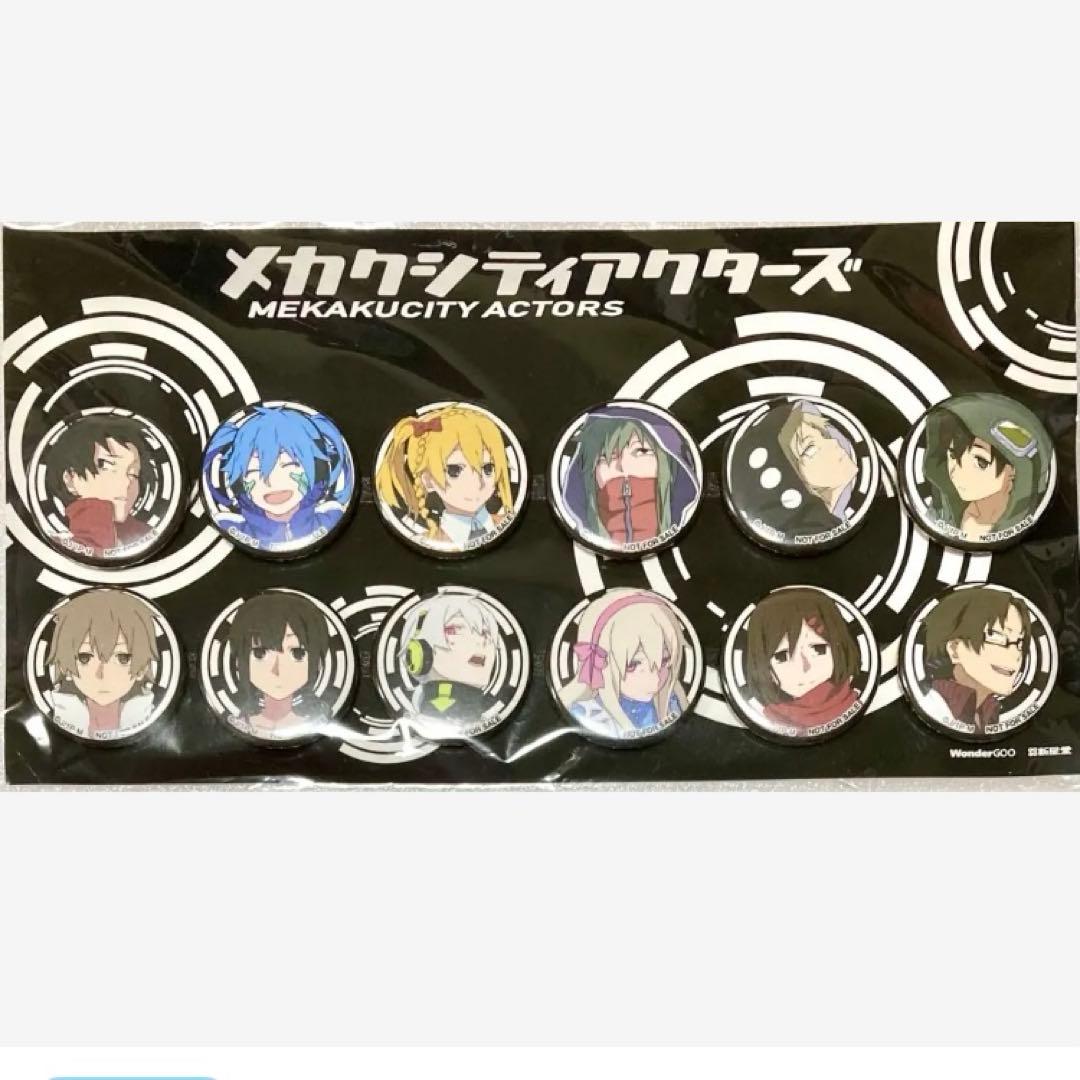 カゲプロ　メカアク円盤特典　マグネットセット　在庫ラスト